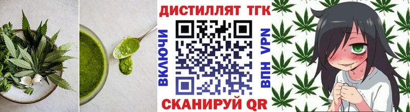 магазин  наркотиков  Никольское  Печенье с ТГК конопля 