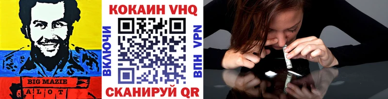 COCAIN Колумбийский Никольское