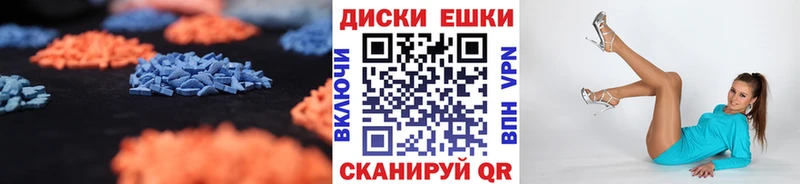 Экстази XTC  купить наркотик  Никольское 