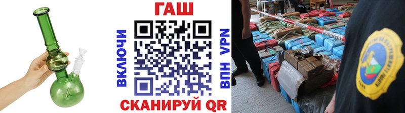 Гашиш ice o lator  купить наркотик  Никольское 