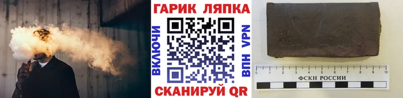 ГАШИШ 40% ТГК Никольское
