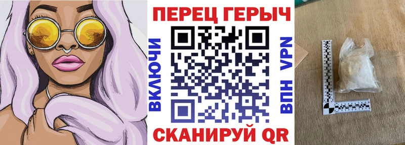 где можно купить   Никольское  ГЕРОИН VHQ 
