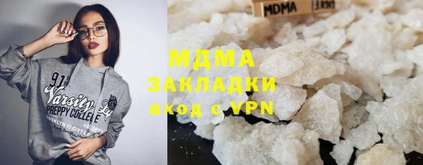 крисы Нефтекумск