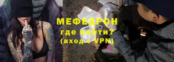 крисы Нефтекумск