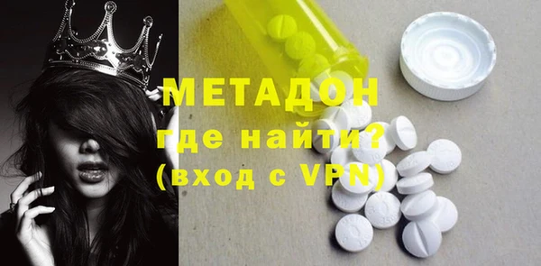тгк Нефтегорск