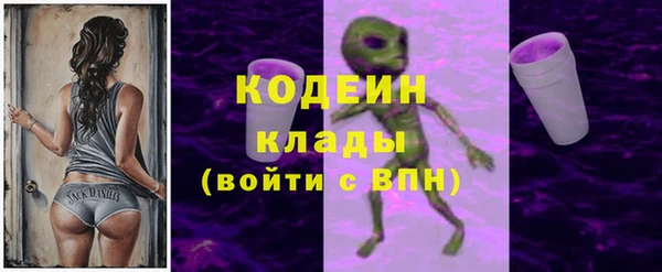 мефедрон мука Гусев