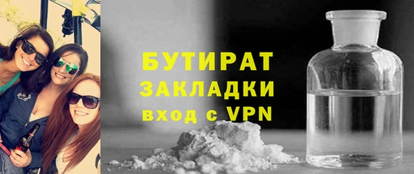 мефедрон мука Гусев