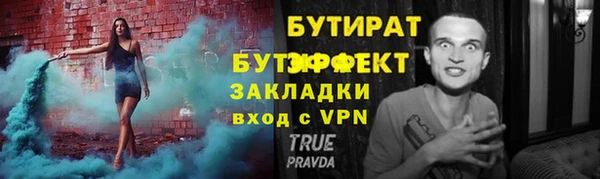 МДМА Нея