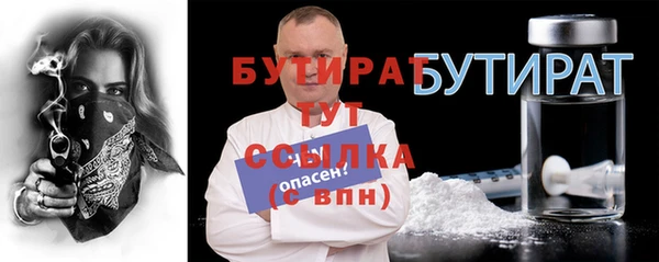 мефедрон мука Гусев