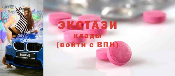 твердый Гусь-Хрустальный