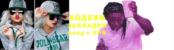 тгк Нефтегорск