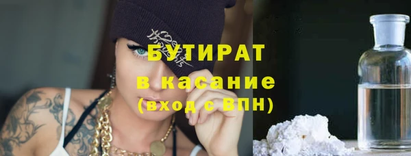 тгк Нефтегорск