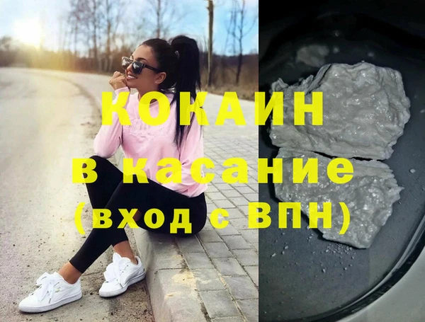 кокс Новозыбков