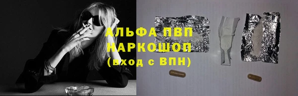 мефедрон мука Гусев
