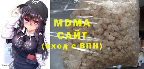 мефедрон мука Гусев