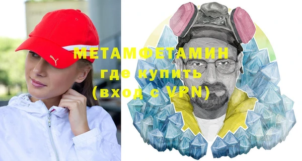 тгк Нефтегорск