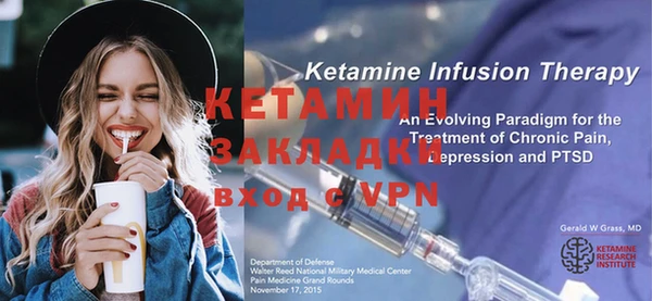 крисы Нефтекумск