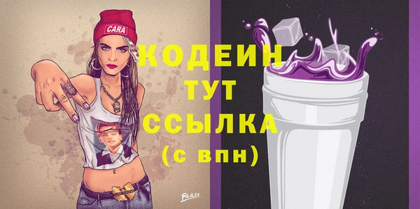 мефедрон мука Гусев