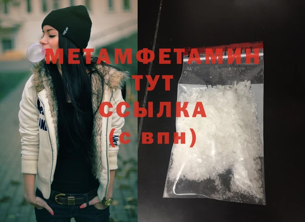 марихуана Новодвинск