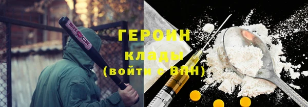 кокаин премиум Гусиноозёрск