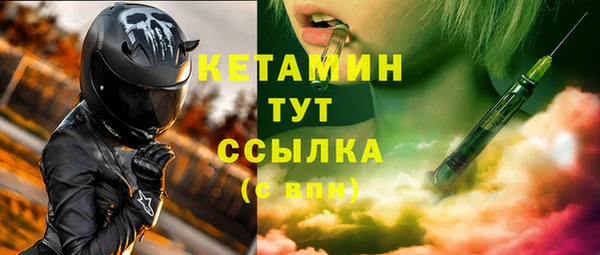 мефедрон мука Гусев