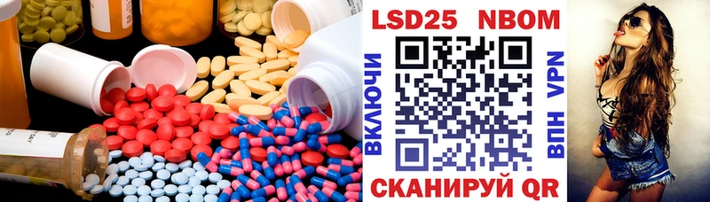 ЛСД экстази кислота  где купить наркоту  Никольское 