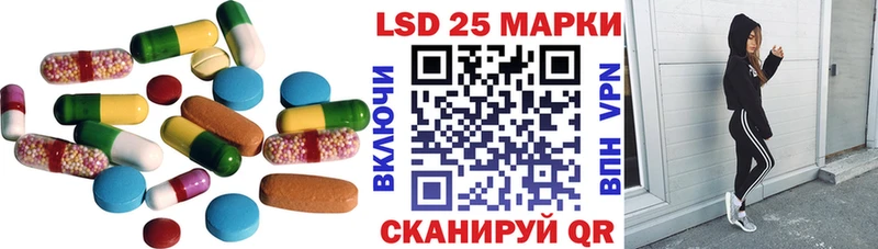 LSD-25 экстази кислота Никольское