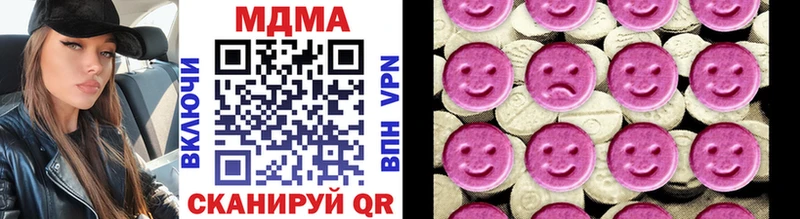 МДМА VHQ  Никольское 