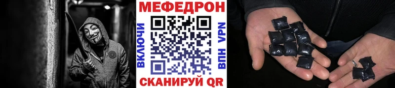 Меф кристаллы сколько стоит Никольское