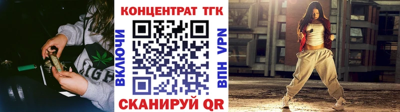 цена наркотик  Никольское  Дистиллят ТГК жижа 